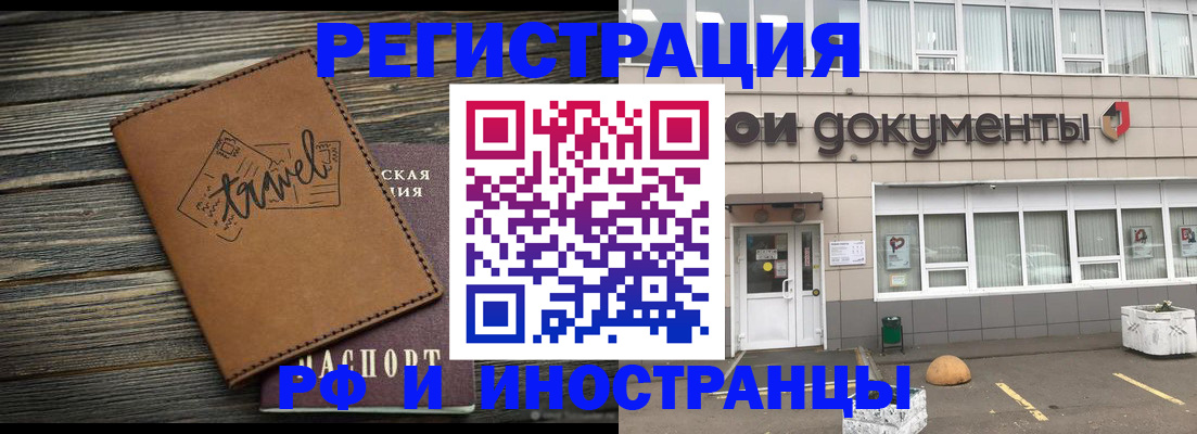 форма 3 в Бологом